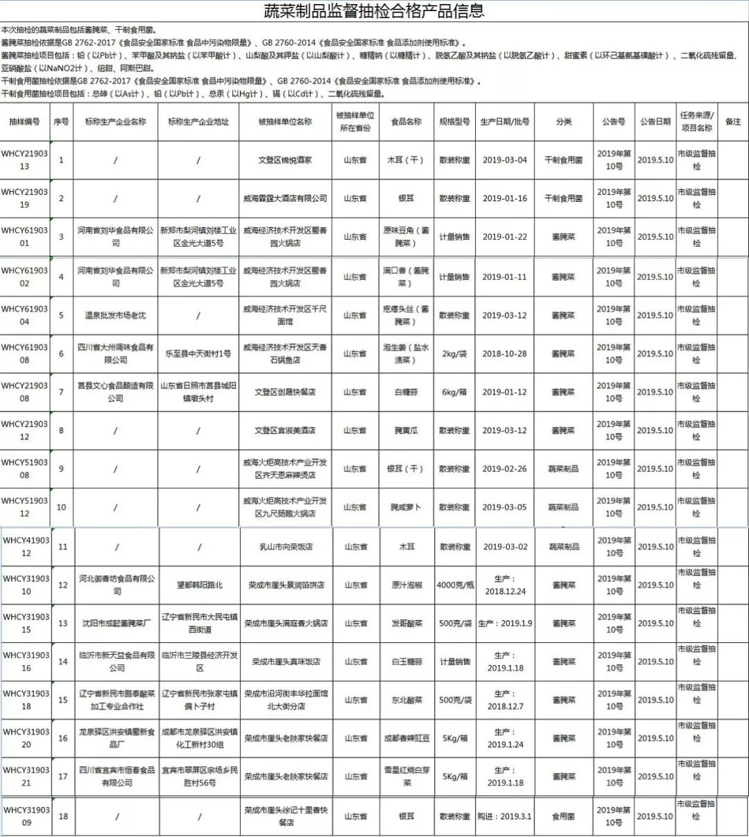 db5114b538924ccfa5843fef67089890.jpeg