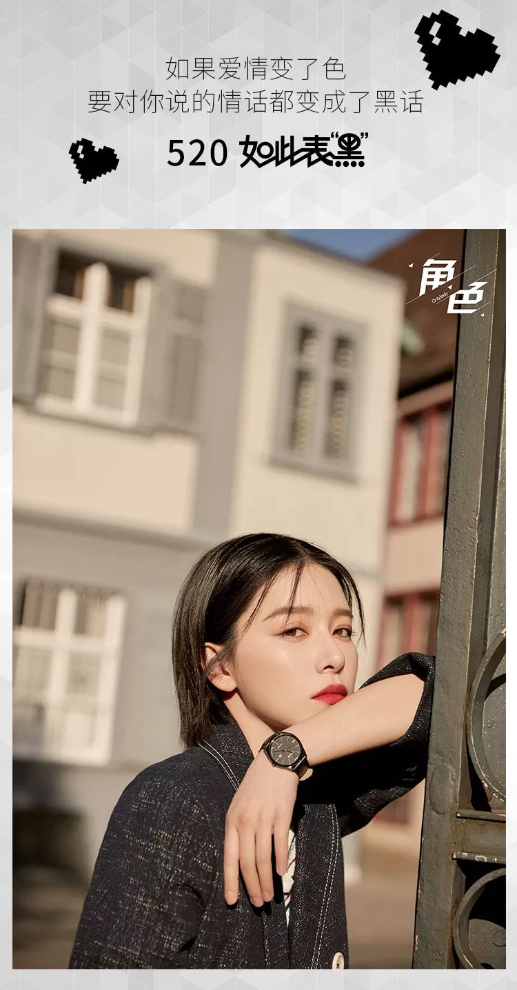 �����������һ��520�ĺ�ɫ����