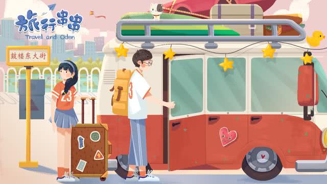 情侣app软件排行_情侣一起看的羞羞漫画