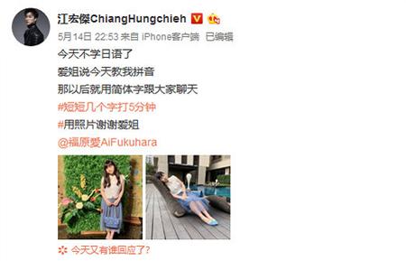 台湾讲中文吗 dc5a0df42dbe46e58cd9276d7442560f.jpeg