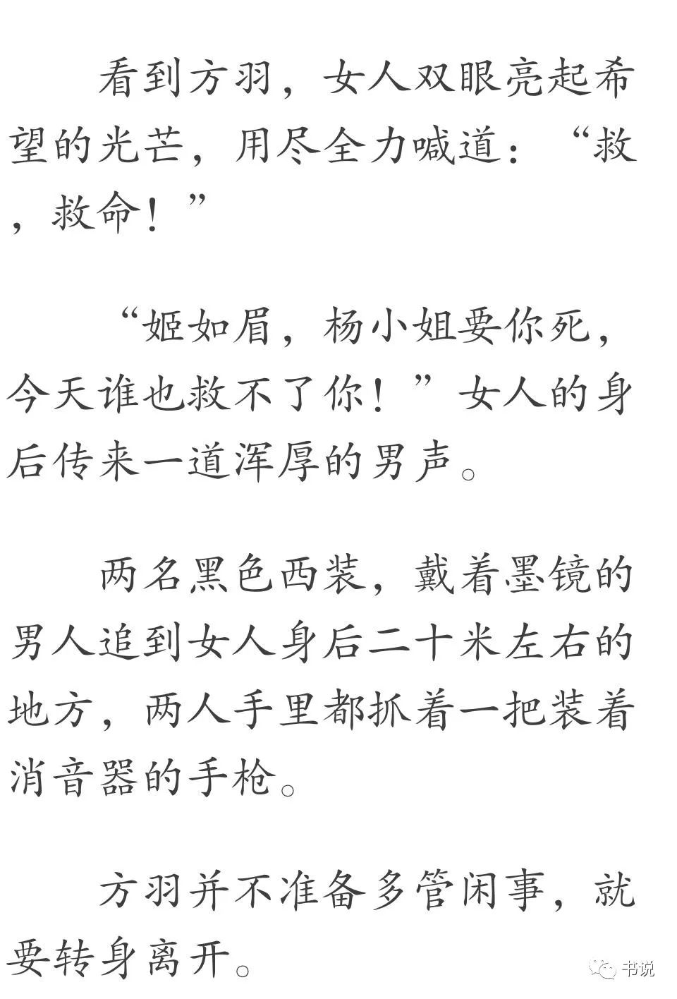 撒娇简谱_只对你撒娇简谱图片格式(3)