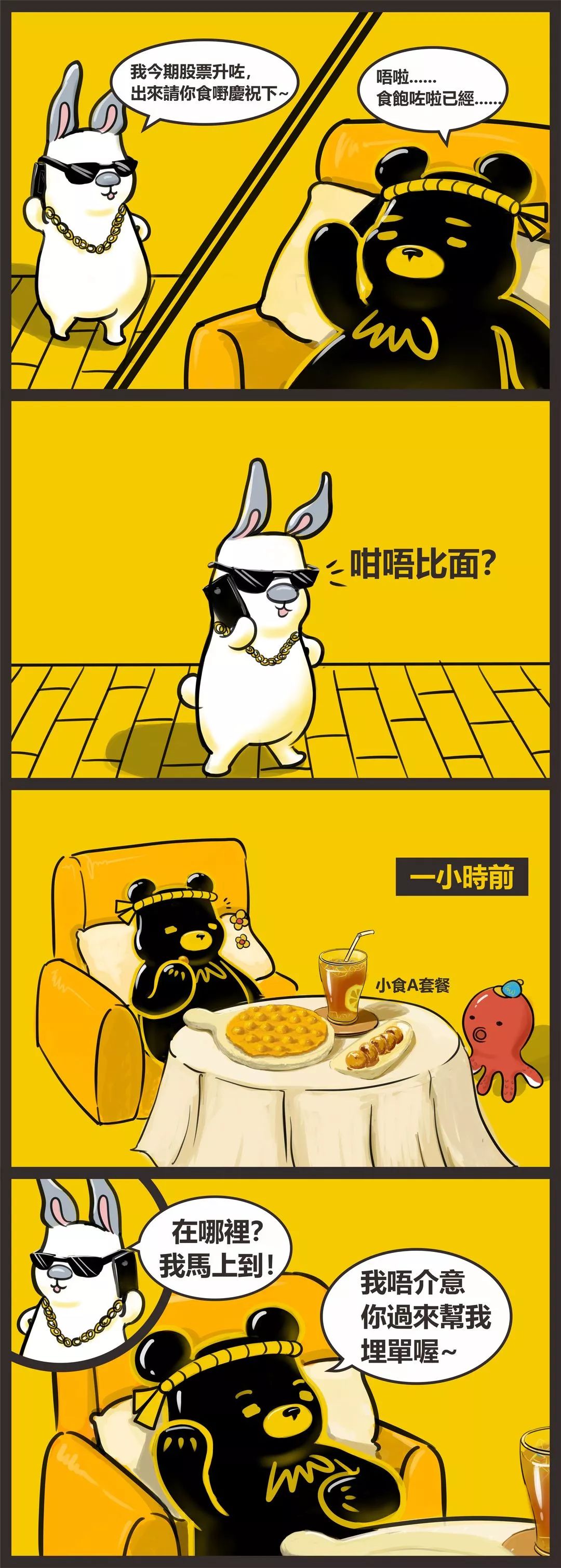 超级满足的一人食,让你吃掉一整个夏天!