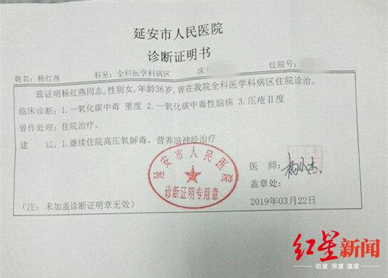5月15日上午,陈阳将哥嫂的病历材料送到西安市西京医院进行咨询,"