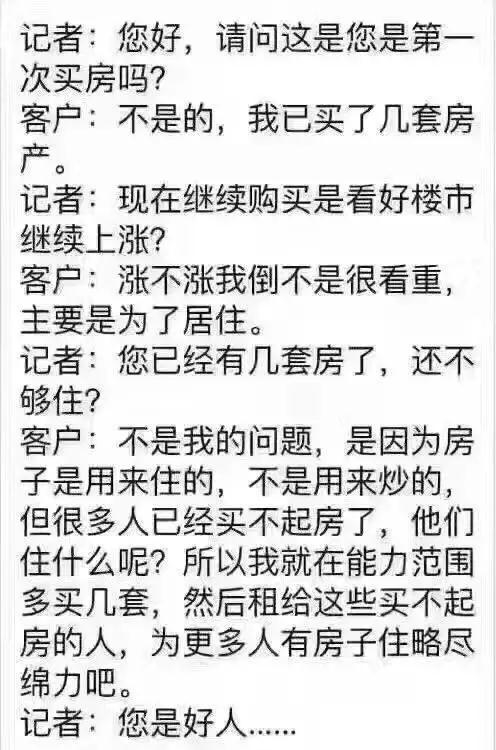 李彦霖简谱_儿歌简谱(2)