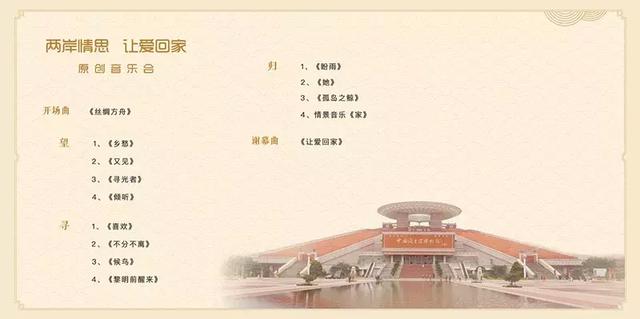 让爱回家简谱_让爱住我家简谱(3)