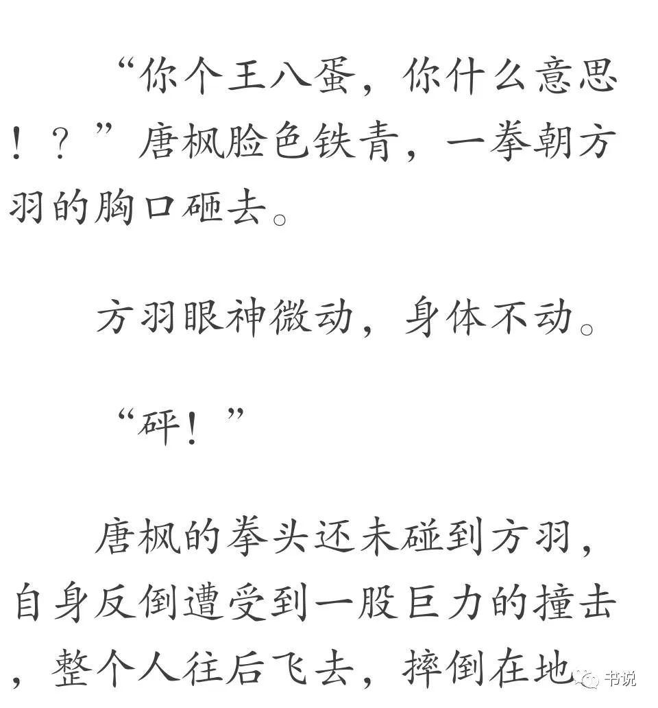 撒娇简谱_只对你撒娇简谱图片格式(3)