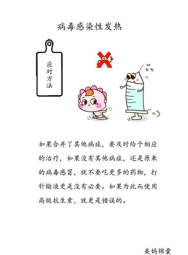 什么成语浴淋_成语故事简笔画