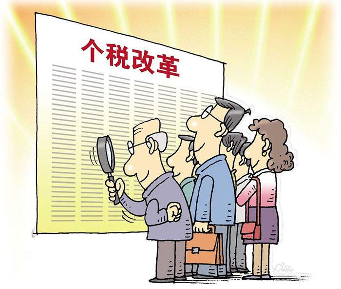 2019年经济师 税收_中级经济师 财政税收2019期(3)