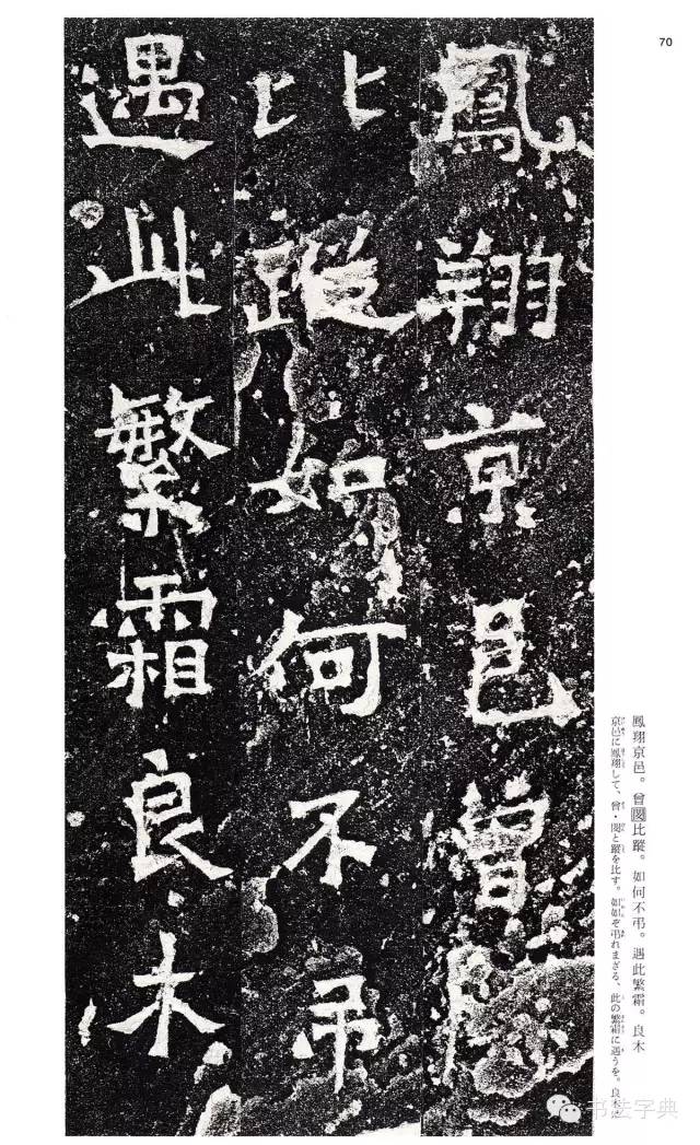 束帛什么成语_帛金信封写什么内容