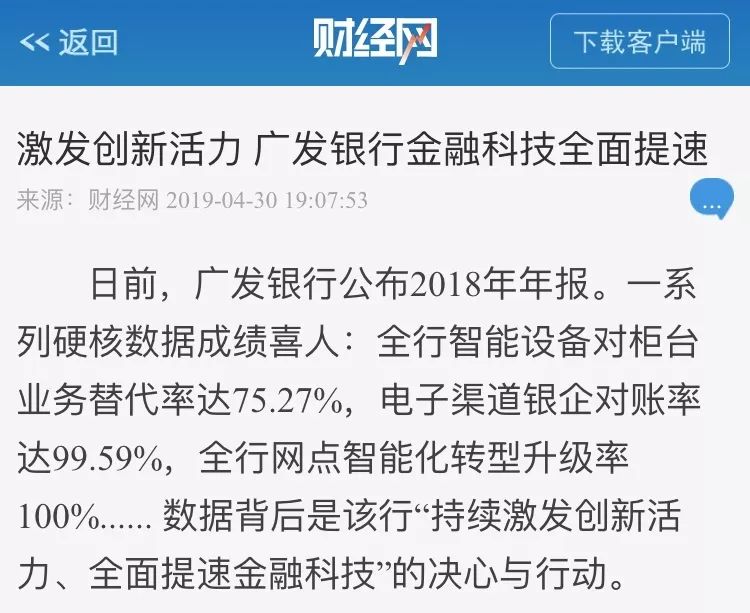 21世纪经济报道2019_21世纪经济报道 (  摄) -国新办举行4月份国民经济运行情况新闻发布...(2)