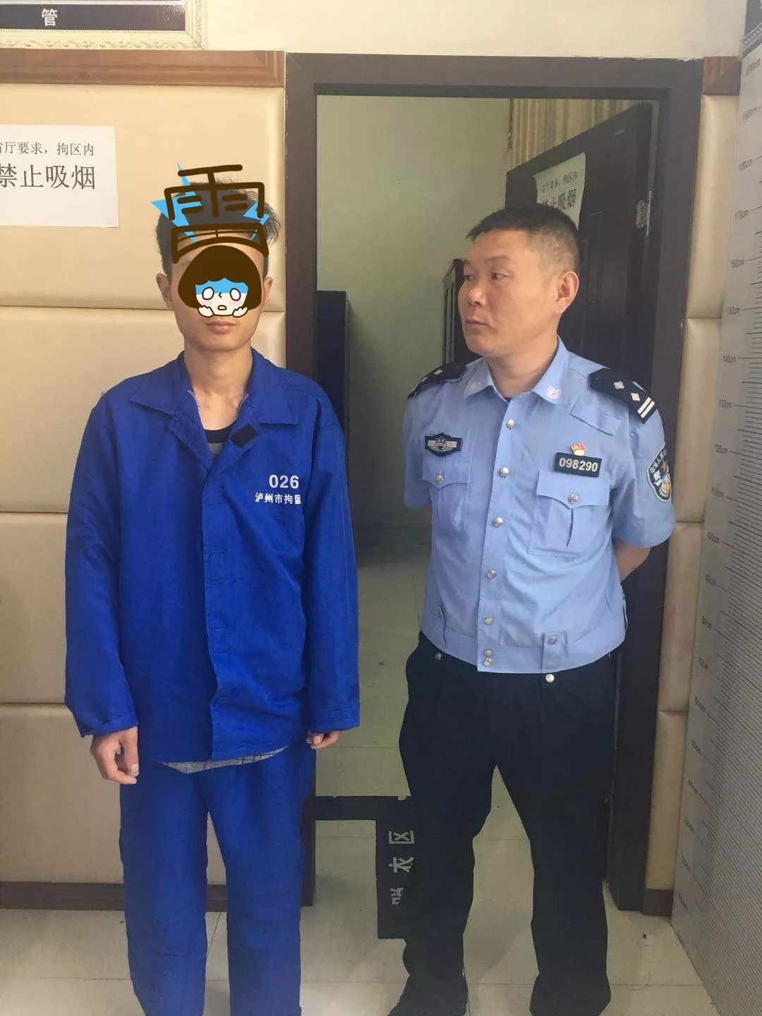 男子被列为重点人口_古风男子图片