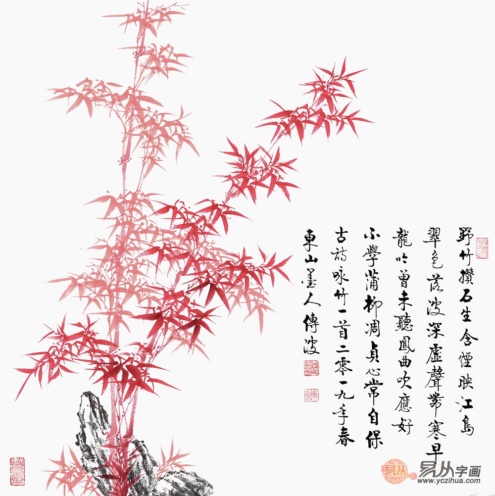 斗方竹子画  李传波新品红竹画《咏竹》作品来源:易从网