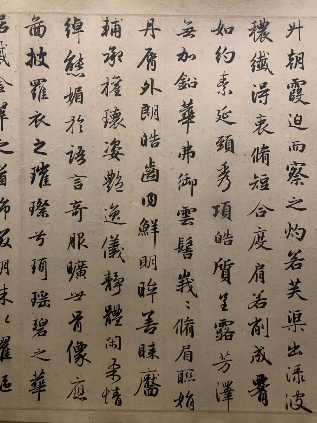 書道　習字　高校生大人用　お手本　現物　趙孟頫・洛神賦　全紙 書道習字高校生大人用お手本現物趙孟頫・洛神賦全紙