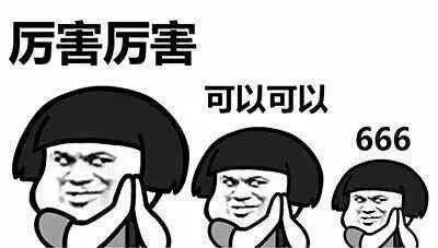 我想你日语