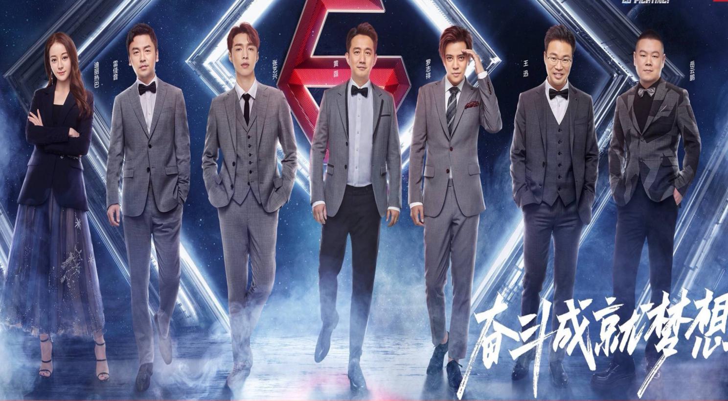 极限挑战 综艺 免费观看 efb4fce3a12f463096ac85df4752ad2e.jpeg