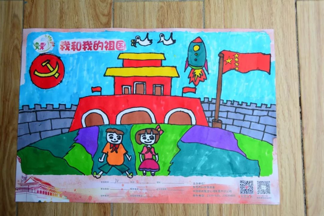 东莞市第四届莞香花开幼儿绘画比赛南城赛区顺利开展