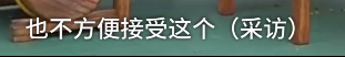 幼儿园老师被曝灌孩子风油精自扇巴掌!官方回应