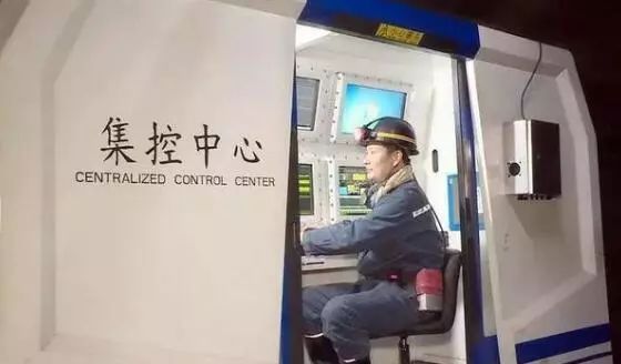 智能开采让井下采掘岗位三年减六千人,这家煤企厉害了! 吉祥坊手机投注网站