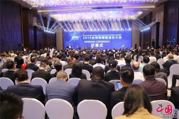 2019绿色经济会议_2019中国绿色经济年会在京召开(3)