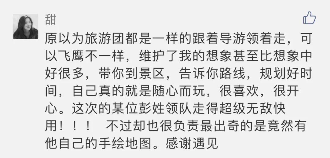 一梦倾城简谱_一舞倾城简谱(3)