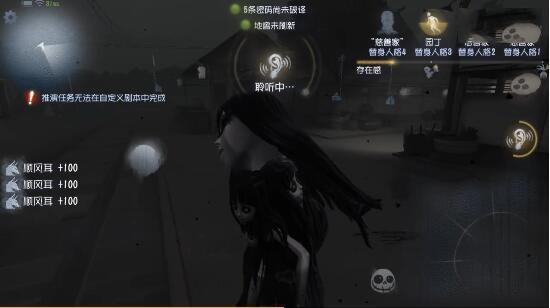 第五人格梦之女巫新时装流出网友直言可惜求生者看不到