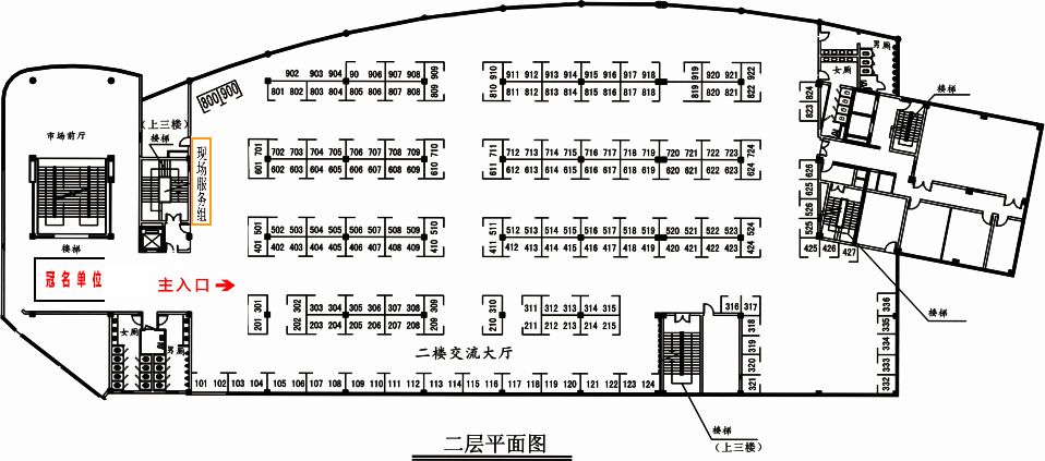会场平面图