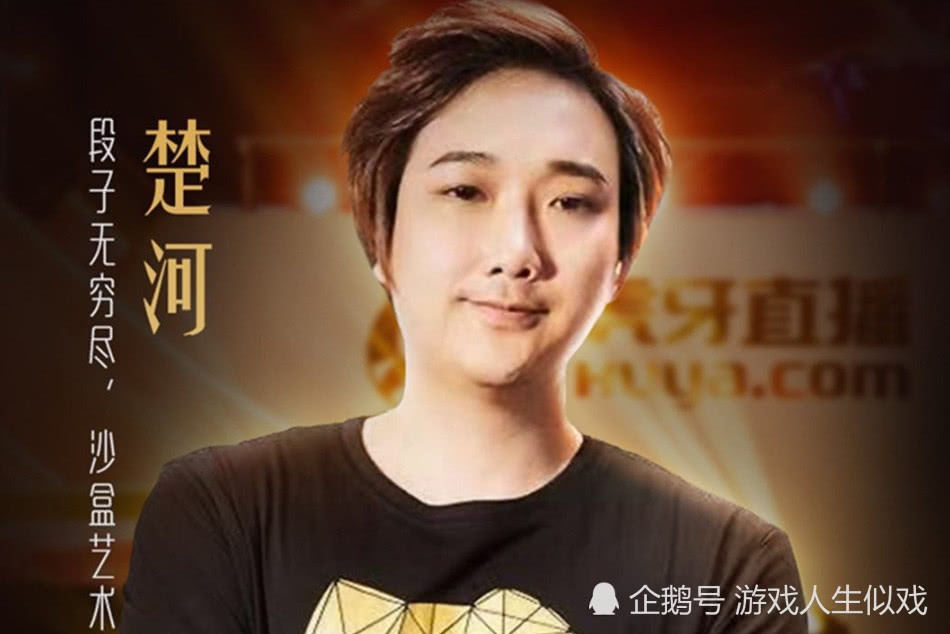 主播楚河连续每天直播十五小时终倒下 粉丝嫌弃嗓音难听提早下播