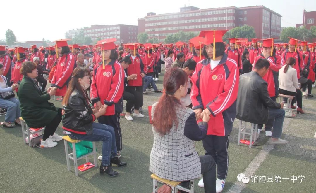 追梦新时代 责任勇担当——馆陶一中2017级学生成人礼