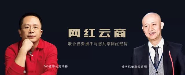 网红云商涉嫌多层次团队计酬和“拉人头”非法集资(图1)