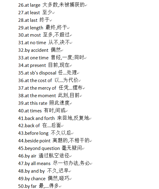 四字成语什么听什么信_半三足什么的四字成语(3)