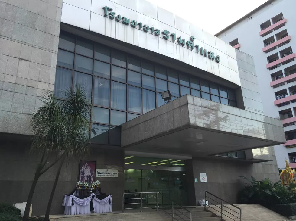 曼谷医院排名_清迈曼谷医院图片(2)