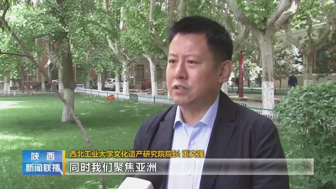 西北工业大学文化遗产研究院院长 董文强