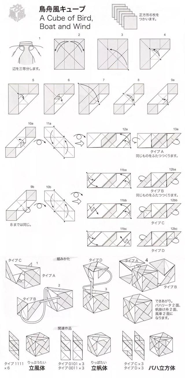 鸟苏里船曲谱_鸟苏里船歌笛子简谱(3)