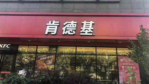 嘉善实际gdp_嘉善地图(2)