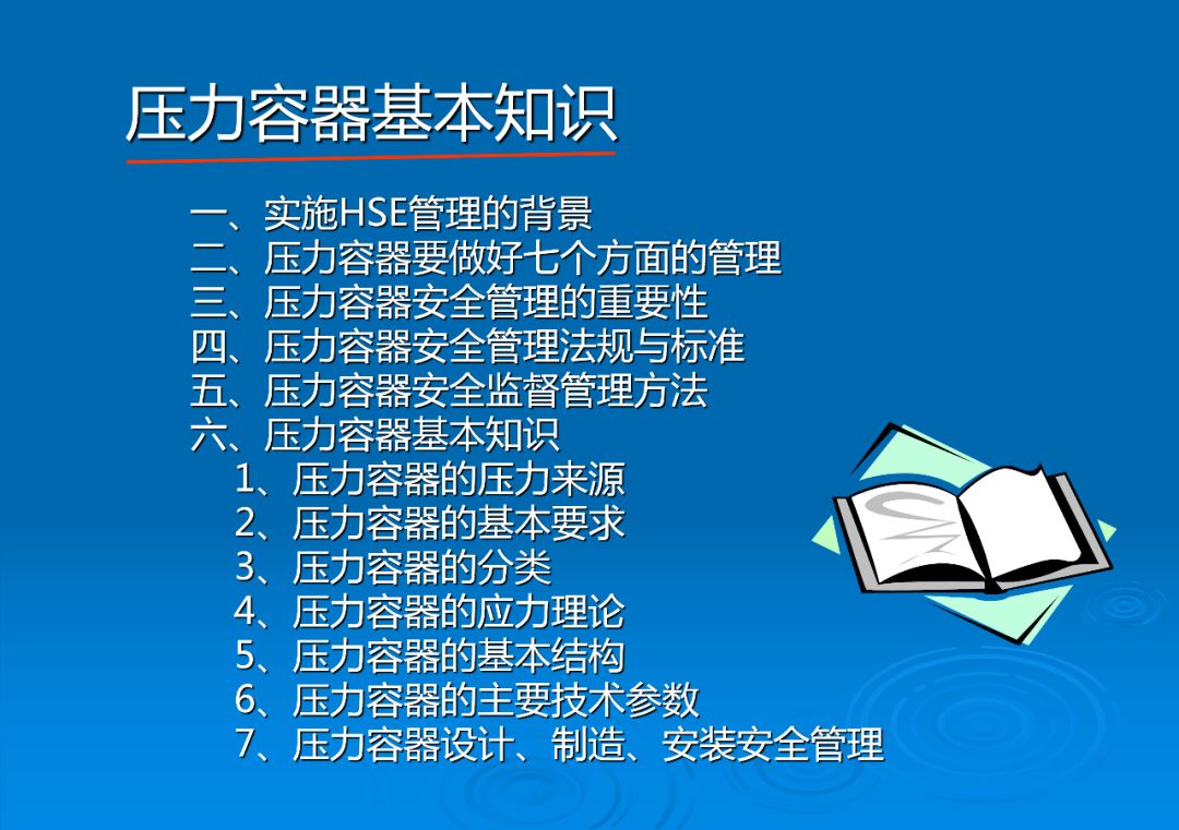 展坪镇人口_鹤庆黄坪镇人口(3)