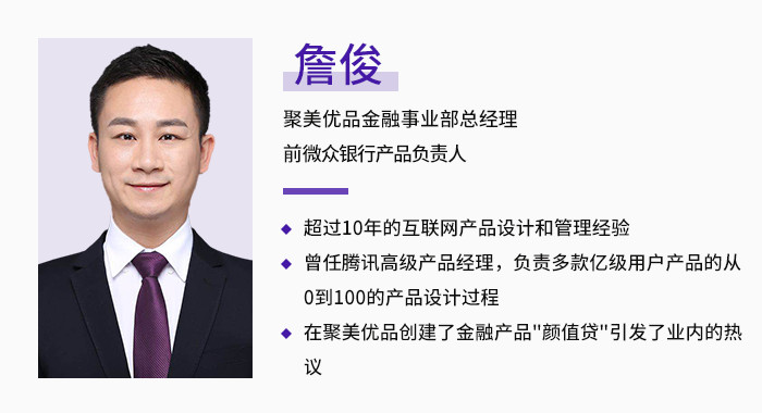 字节跳动产品经理是干什么的 fd3f776b9eae47a9a070c9d80cfd6998.jpeg