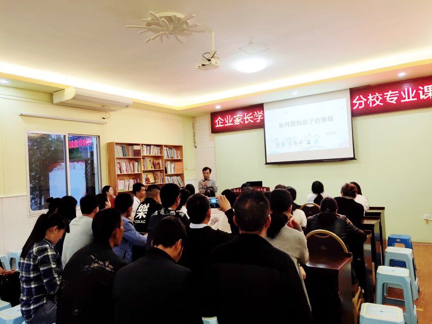 2019年经济讲座_经济系召开2019全国金融与证券投资模拟实训大赛指导讲座(2)