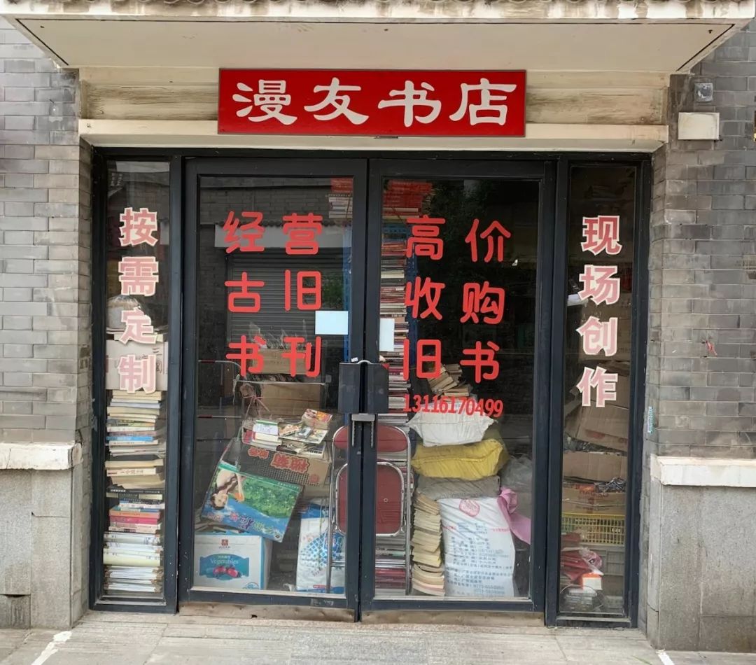 文章配图