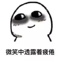 新疆,当代熬夜青年的救赎圣地 网上真钱捕鱼游戏