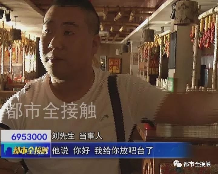 剧情反转?衣服穿错送回来 男子却气不打一处来 沙龙365真人娱乐