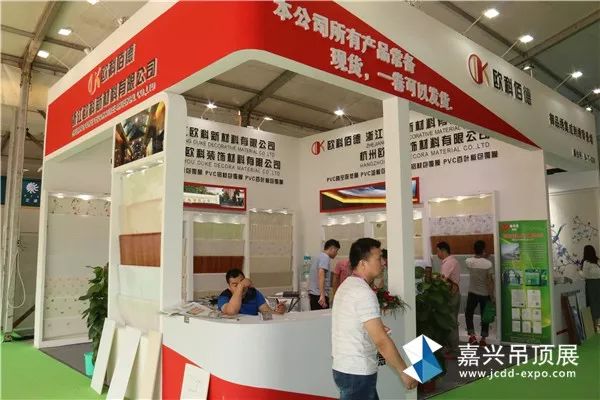 欧科官网 04de4d58e6594a058100821263857fa1.jpeg