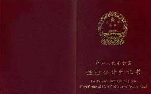 中国十大含金量证书，你值得拥有！＿注册