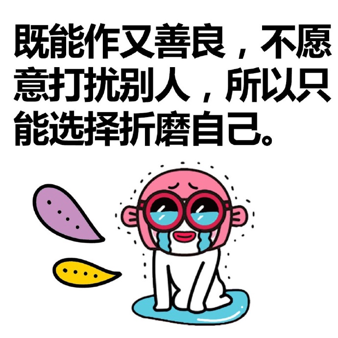 懵叉叉的 075fbd1ad36b48a6b03d03280c9b9818.jpeg