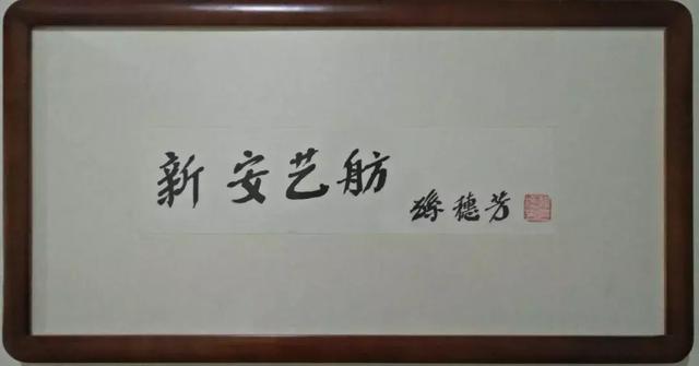 成语刻什么入_成语故事简笔画(3)