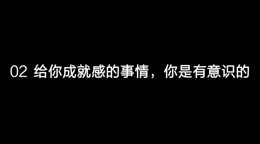 真正可怕的是30岁了，还不知道自己喜欢且擅长什么？