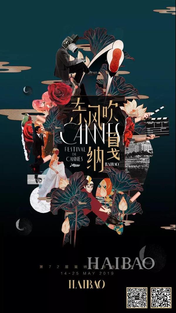 2019戛纳,中国电影能否再现荣光?让我们看看中国影人闪耀戛纳红毯的那些年 金沙真人赌博