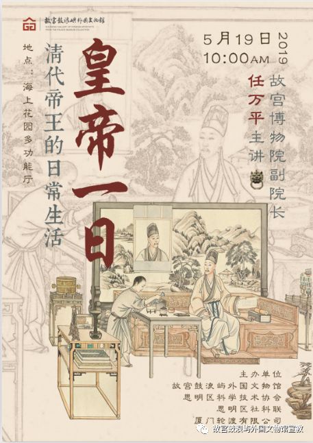 名额有限!帝王的一天都做什么?清宫囍事有何讲究,答案…… 皇冠hg8868