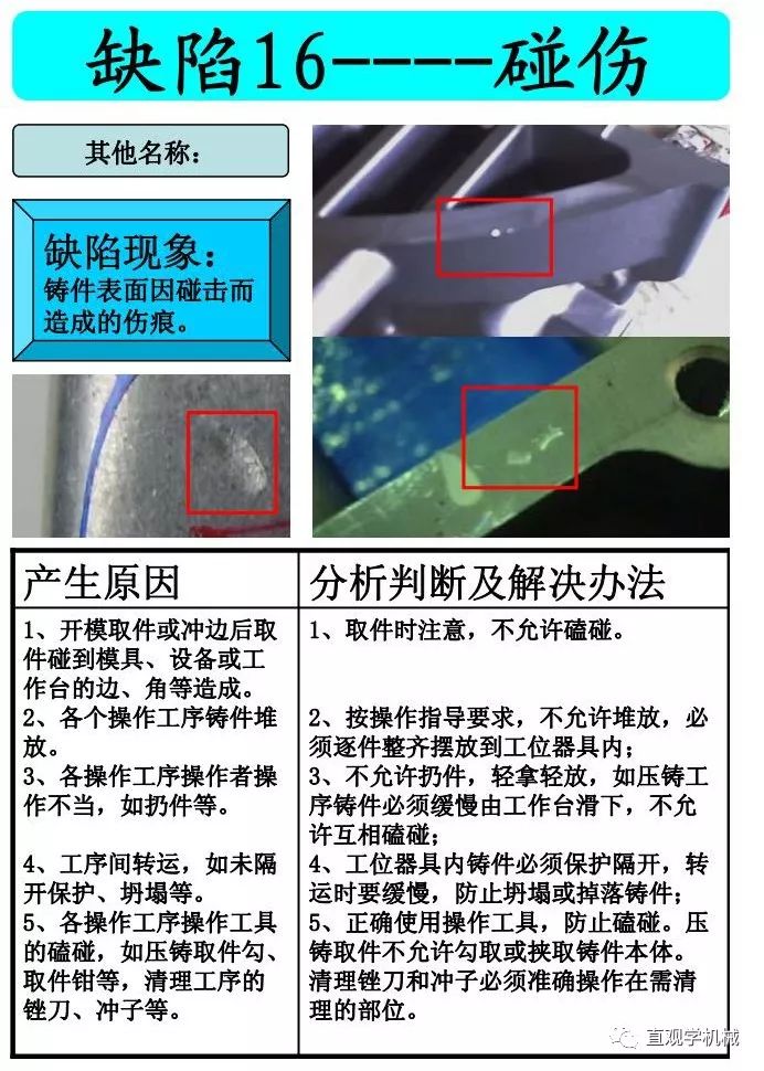 北陈集中学:落实精致管理 推进三学课堂