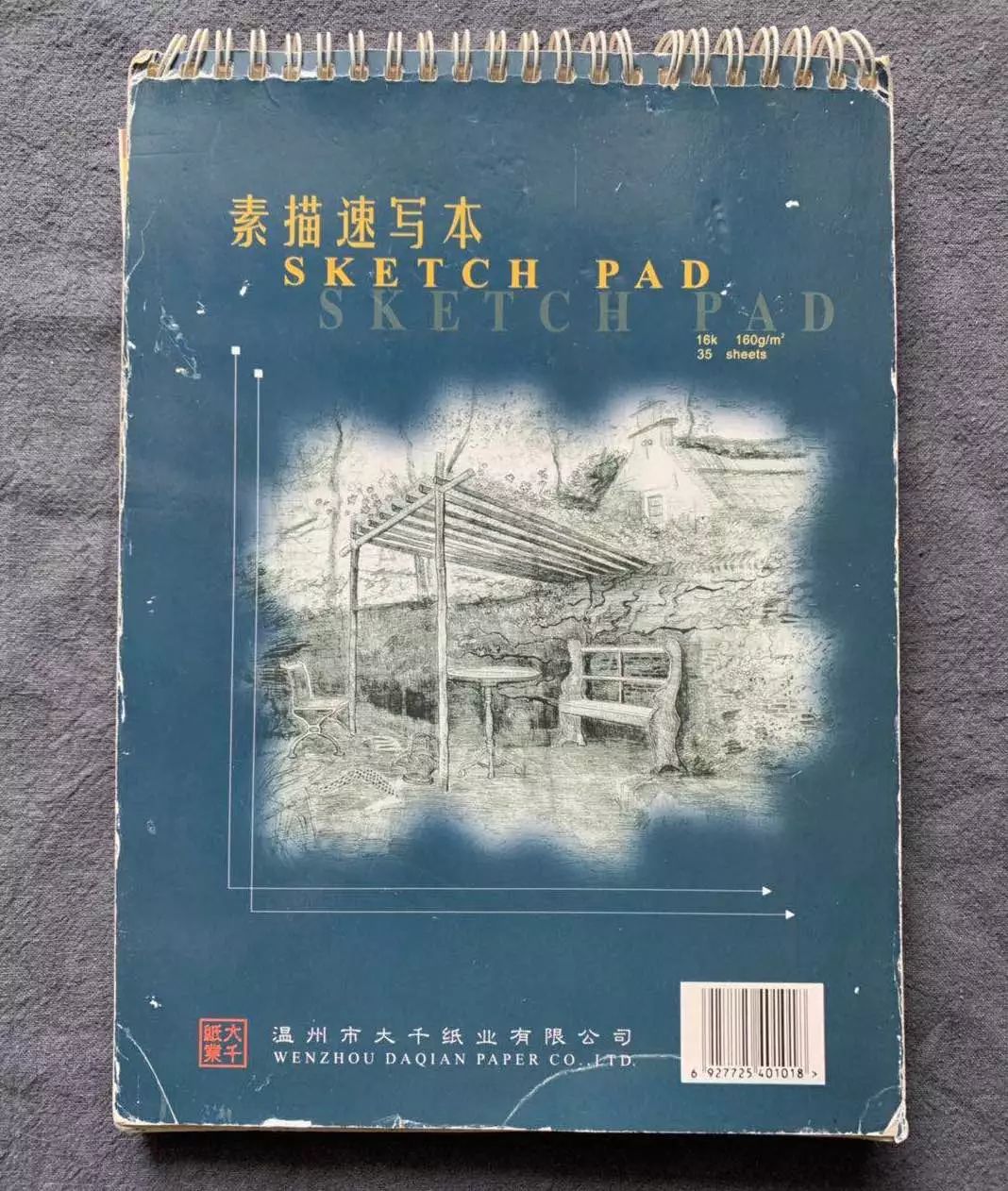 文章配图