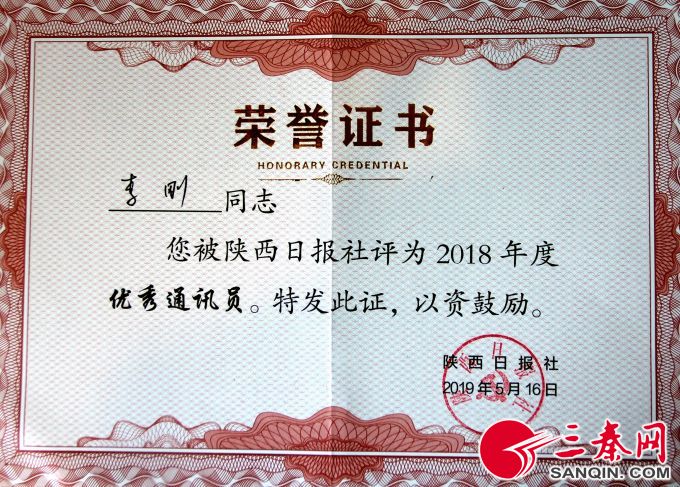 陕西省汉中市2019经济总量_陕西省汉中市地图